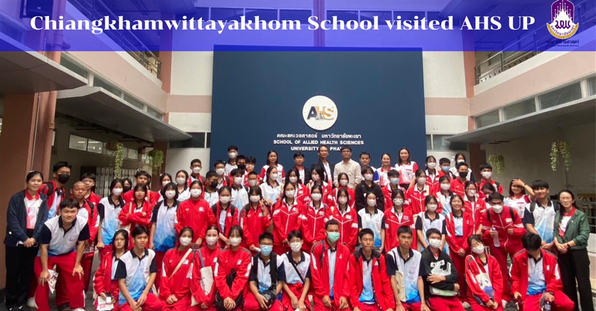 Chiangkhamwittayakhom School visited AHS UP